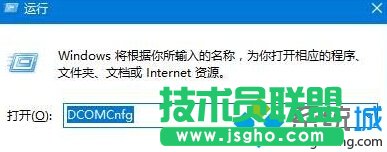 Win10系统提示“已禁用对该状态进行检测的服务”的解决方法二步骤1