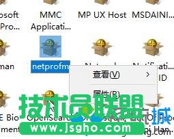 Win10系统提示“已禁用对该状态进行检测的服务”的解决方法二步骤3