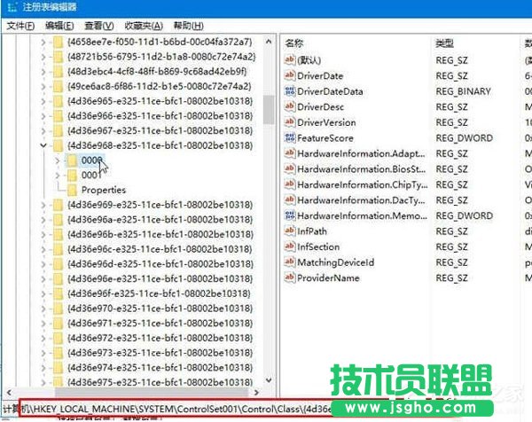 如何解决Win10系统戴尔Vostro14关机后指示灯依旧亮着的问题？