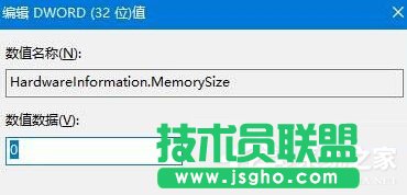 如何解决Win10系统戴尔Vostro14关机后指示灯依旧亮着的问题？