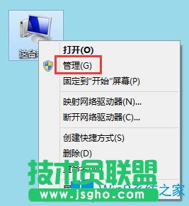 Win8系统怎么查看声卡驱动信息？