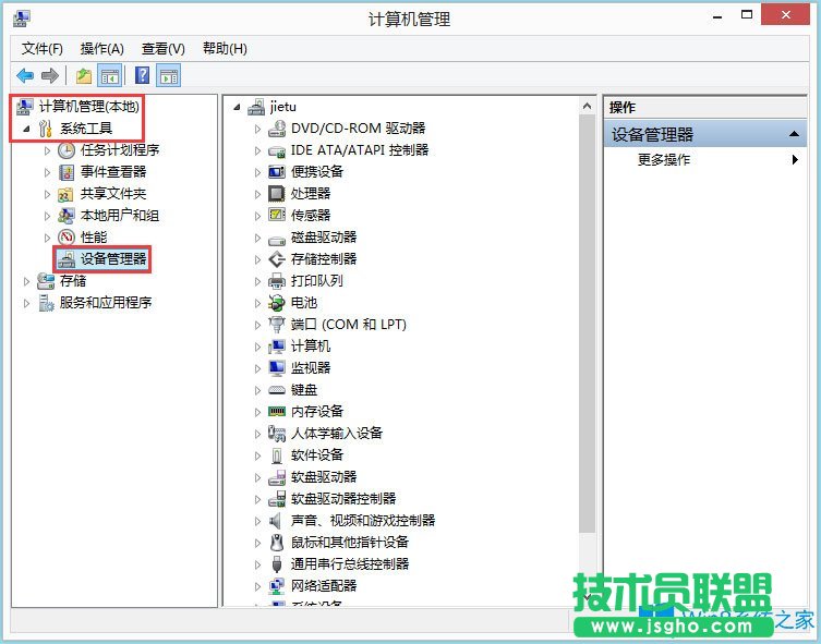 Win8系统怎么查看声卡驱动信息？