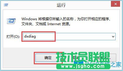 Win8系统怎么查看声卡驱动信息？