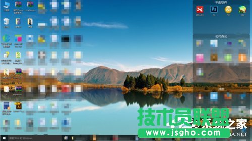 Win10卸载AutoCAD 2012出现黑屏的解决方法