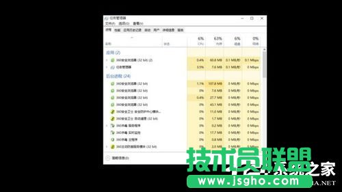 Win10卸载AutoCAD 2012出现黑屏的解决方法