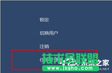 Win10卸载AutoCAD 2012出现黑屏的解决方法