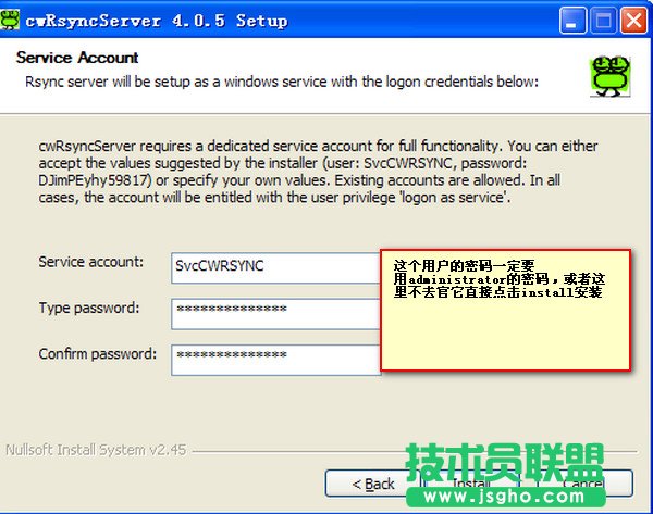 rsync在windows下的安装和配置