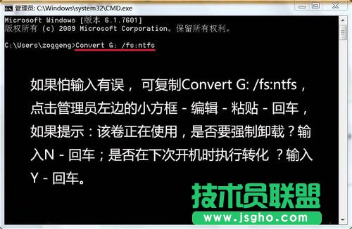 Win7系统如何设置禁止文件夹写入