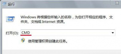 Win7系统如何设置禁止文件夹写入