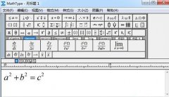 MathType中怎么给公式添加上下大括号