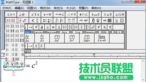 MathType,mathtype大括号,mathtype输入大括号,MathType添加大括号
