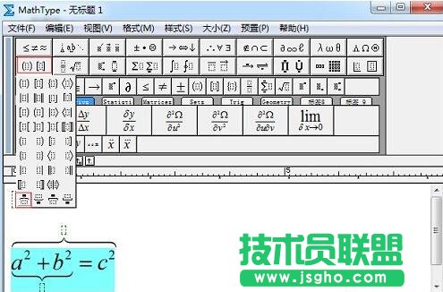 MathType,mathtype大括号,mathtype输入大括号,MathType添加大括号