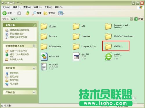 如何给word2007添加字体