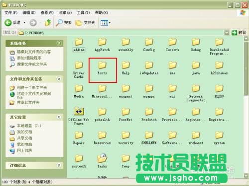 如何给word2007添加字体