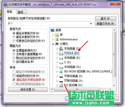 网上下载的win7系统怎么安装