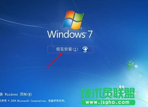 网上下载的win7系统怎么安装