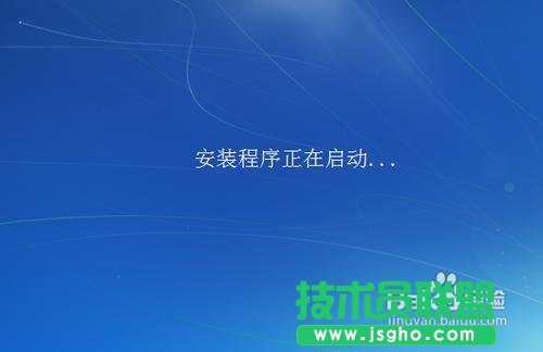 网上下载的win7系统怎么安装