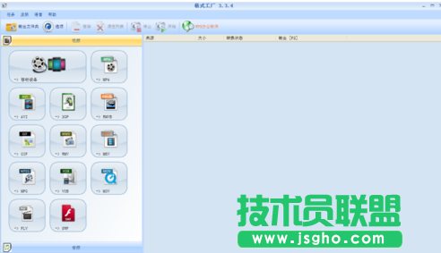格式工厂,格式工厂内部解码器,格式工厂安装解码器