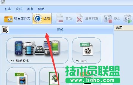 格式工厂,格式工厂内部解码器,格式工厂安装解码器