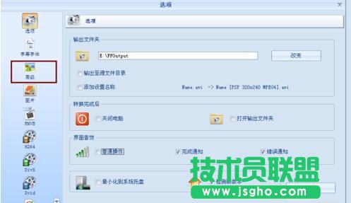 格式工厂,格式工厂内部解码器,格式工厂安装解码器