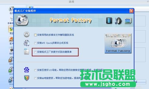 格式工厂,格式工厂内部解码器,格式工厂安装解码器