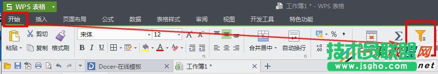 wps表格筛选数据功能在哪 wps表格筛选数据方法   三联