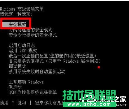 如何解决Win7桌面上的文件删不掉的问题？