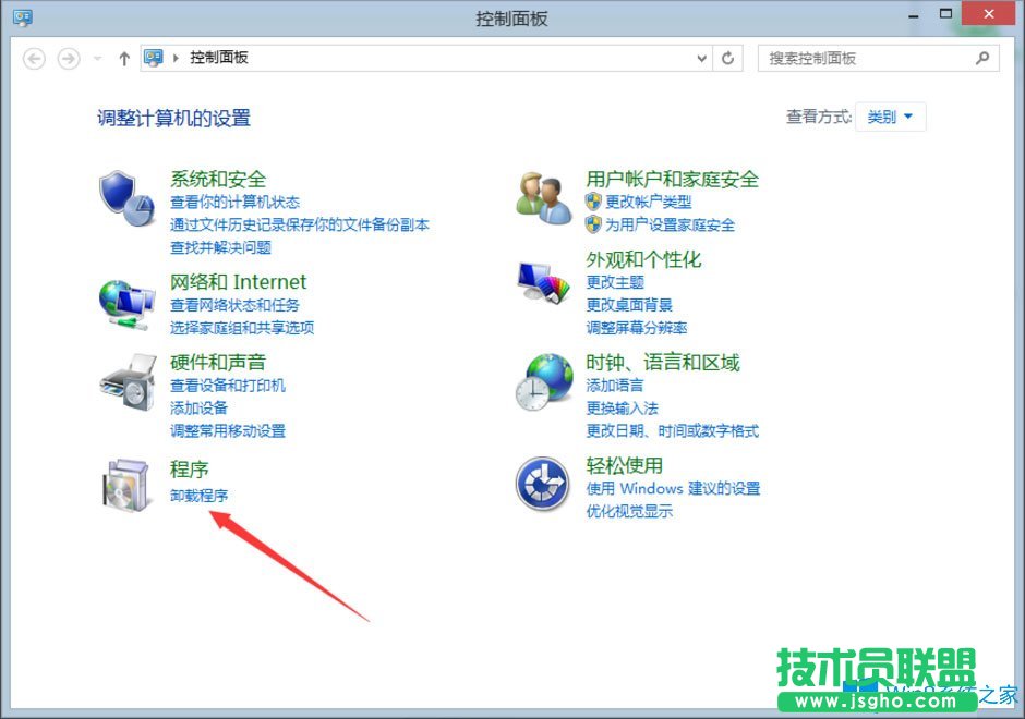 Win8系统如何卸载Aero Glass for Win8.1？