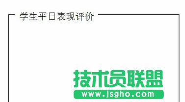 excel2013如何插入窗体单选框控件