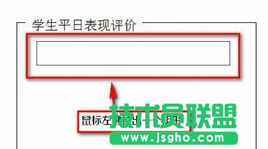 excel2013如何插入窗体单选框控件