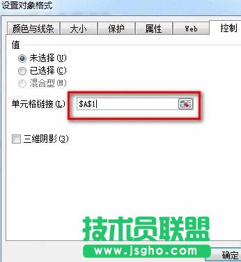 excel2013如何插入窗体单选框控件