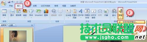powerpoint如何插入背景音乐？ppt插入背景音乐教程  三联