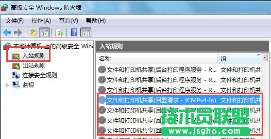 Win7系统连接不上远程桌面怎么办