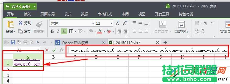 wps表格行距怎么调整 wps表格行高设置方法  三联