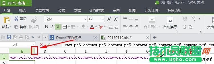 wps表格行距怎么调整 wps表格行高设置方法