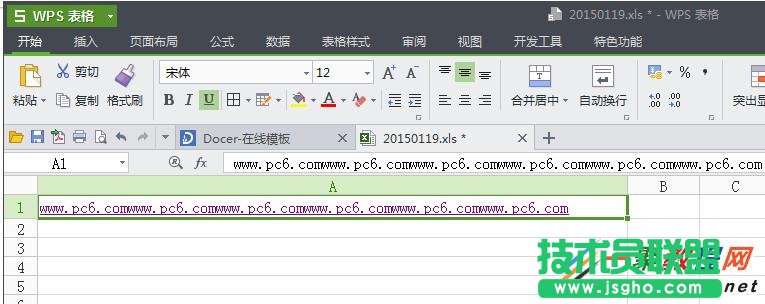 wps表格行距怎么调整 wps表格行高设置方法