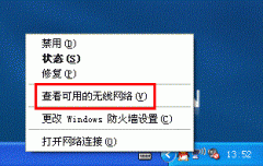 怎么改无线密码？