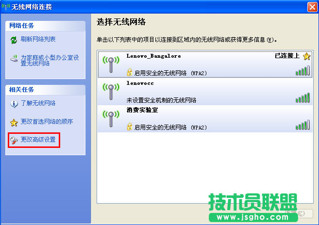 怎么改无线密码？