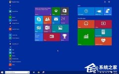 Win10如何使用语音打开应用程序