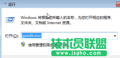 Win7系统文件无法移动怎么办 三联