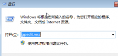 Win7系统文件无法移动怎么办