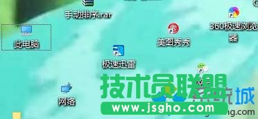 Win10系统使用鼠标滚轮放大缩小页面内容大小的步骤3