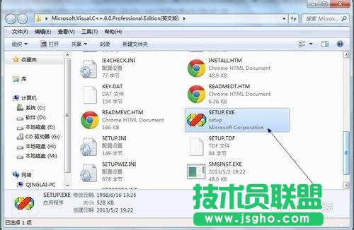 win7如何安装vc6.0