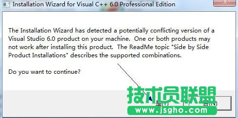 win7如何安装vc6.0