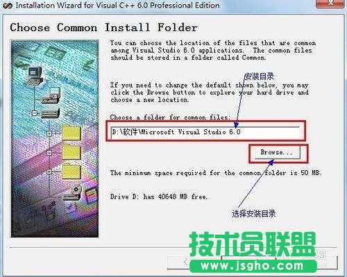 win7如何安装vc6.0