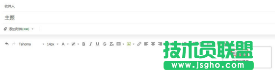 阿里云邮箱怎么设置个性签名 三联