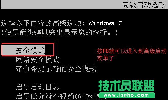 Win7系统安装显卡驱动后花屏怎么办 三联