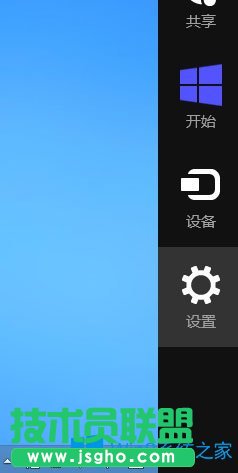 Win8电脑怎么切换用户？Win8电脑切换用户的方法