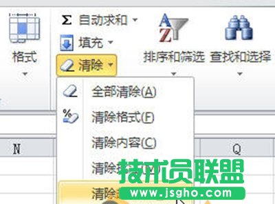 excel2010批量删除超链接小技巧   三联
