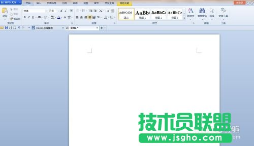 怎么将WPS文字编辑的文档转换成pdf格式?